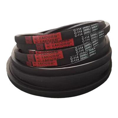 凯欧传动带橡胶三角带C型 C4500/C4572/C4600/C4650/C4700皮带