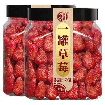 春江月软糯酸甜一罐草莓