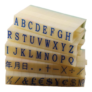 亚信数字印章0-9可调日期超市价格标价号码特大小号活字按压手账章生产时间印章页码英文字母符号印组合印章