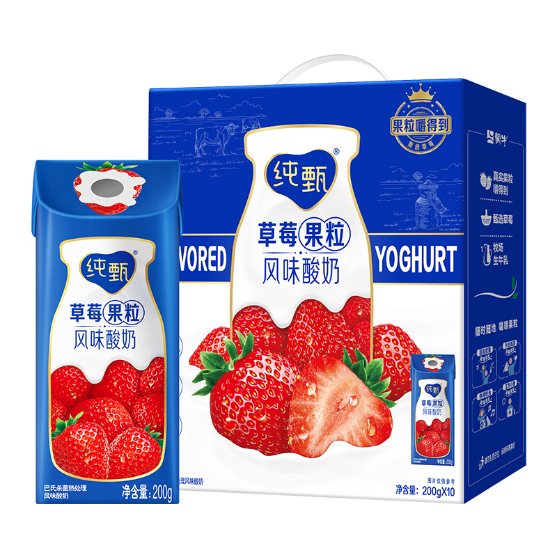 【推荐】纯甄草莓果粒风味酸奶吸吸酸奶100g×2包官方旗舰店