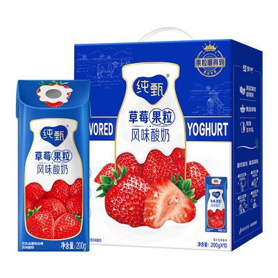 【推荐】纯甄草莓果粒风味酸奶吸吸酸奶100g×2包官方旗舰店