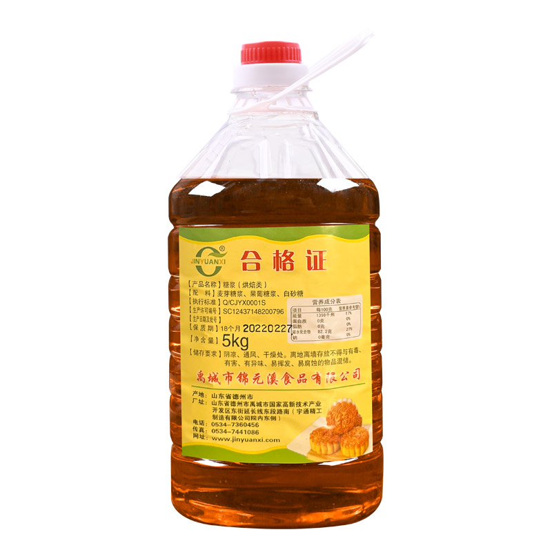 烘焙糖浆广式月饼转化专用大桶