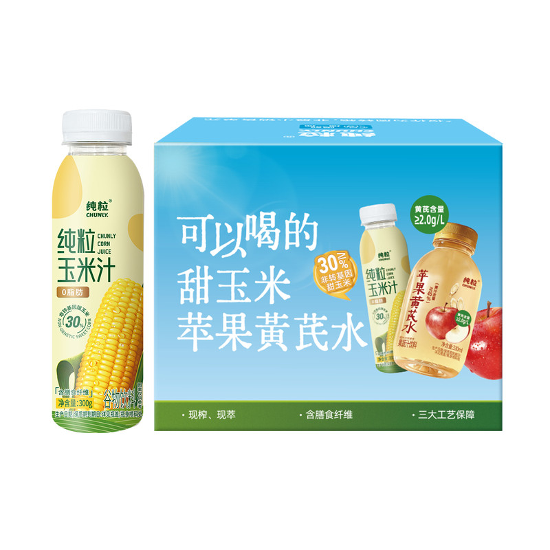 纯粒玉米汁非转基因0添加干净配料膳食纤维生榨新鲜玉米谷物饮料
