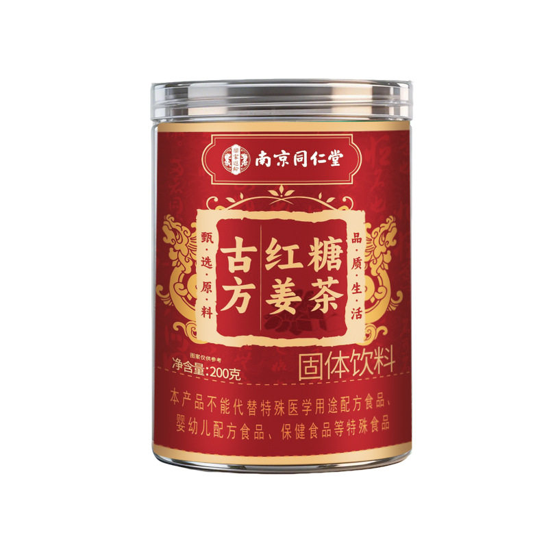 南京同仁堂古方红糖姜茶暖身养生