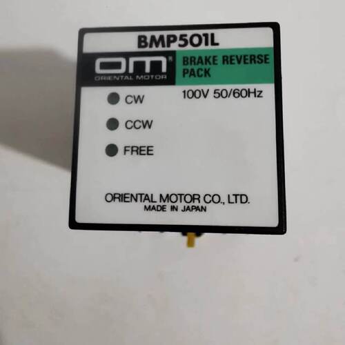 议价东方马达调速BMP502L BMP501L BMP502M BMP501M BMP502H/501H
