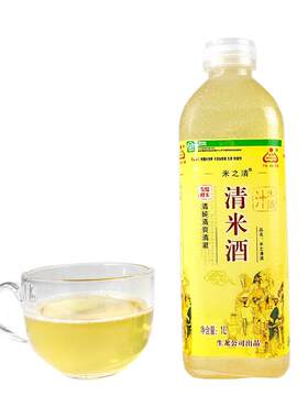 生龙清米酒4度低度微醺绿色食品