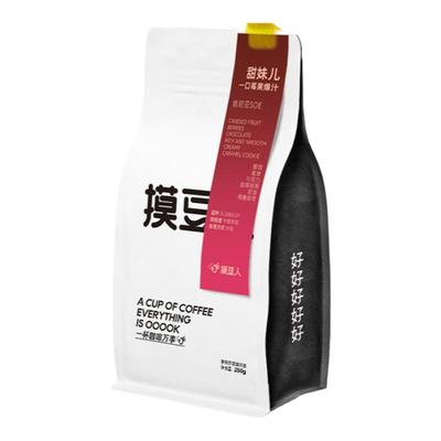 新鲜肯尼亚soe现烘焙200g咖啡豆