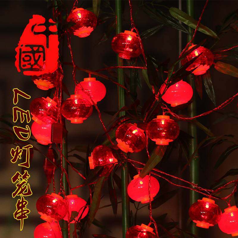 LED小彩灯闪灯串灯树上变色装饰灯满天星串七彩室外灯发光灯