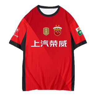 2025赛季上海海港队服主客场武磊足球衣服速干短袖t恤衫男女半袖