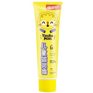 樱花梦儿童皴灵霜滋润保湿防皴干燥宝宝面霜远离红苹果秋冬搽脸霜