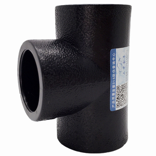 三中金牛水管管材PE承插式等径三通2025弯头直接阀门接头管件配件