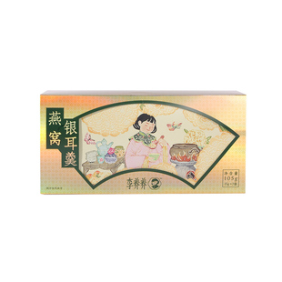 李养养新版燕窝冻干银耳羹冲泡即食旗舰店学生长辈送礼营养早餐
