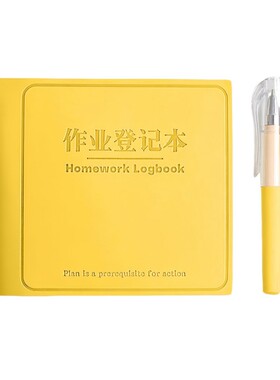 家庭作业登记本随身迷你记录本
