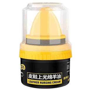 皮鞋油黑色真皮保养油棕色无色通用擦鞋神器高级绵羊油护理擦亮