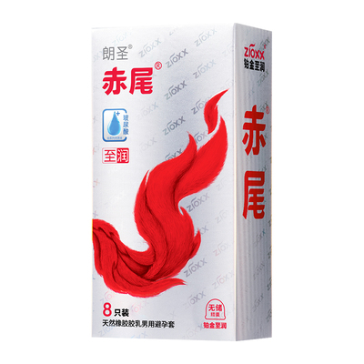 赤尾铂金无储玻尿酸避孕套