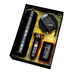 男生生日礼物男士送老公男朋友爸爸的实用仪式感惊喜高级感教师节