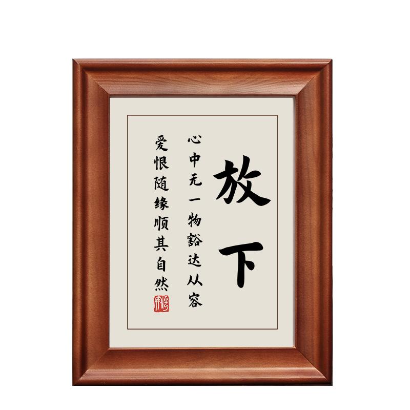 放下字画摆件桌面装饰实木摆台