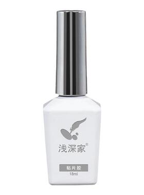 超级牢固美甲店专用甲片粘合剂