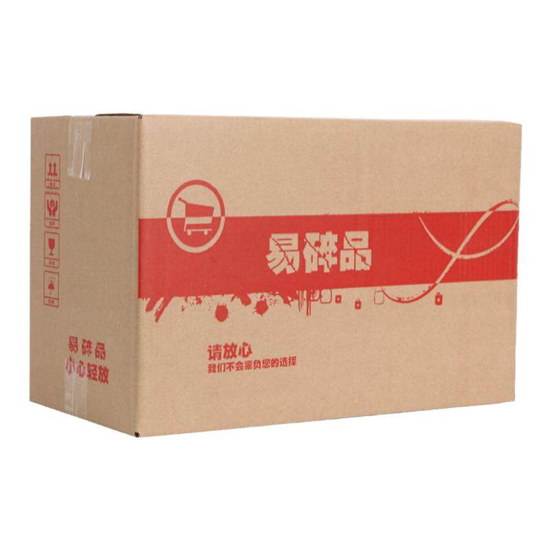 6号整袋纸箱批发邮政淘宝快递搬家纸盒包装箱包装盒打包-订做包邮