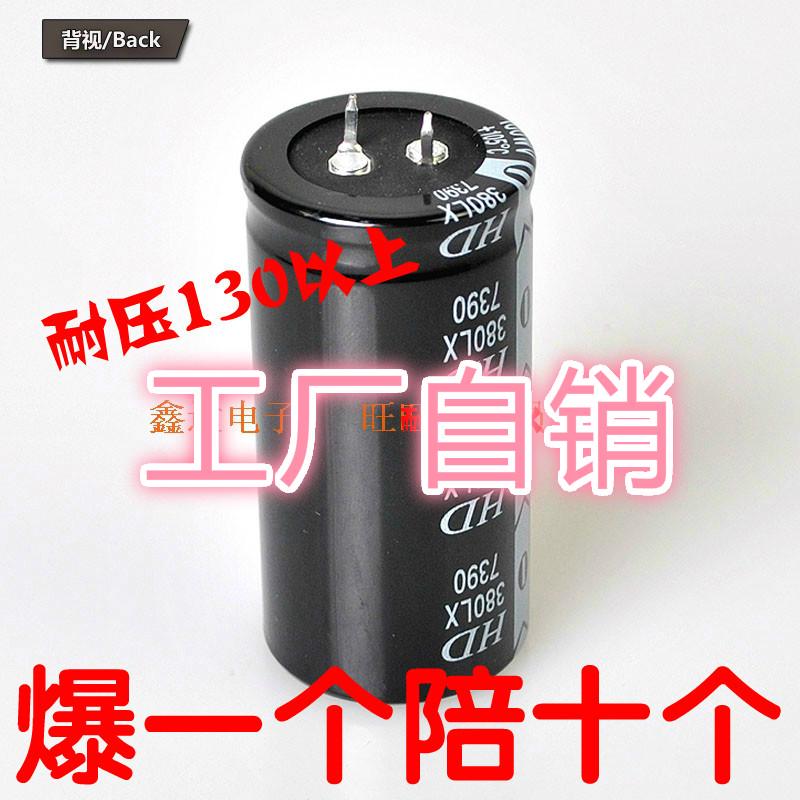 全新电容10000UF15000UF50V63V80V100V功放音频滤波电解电容铝