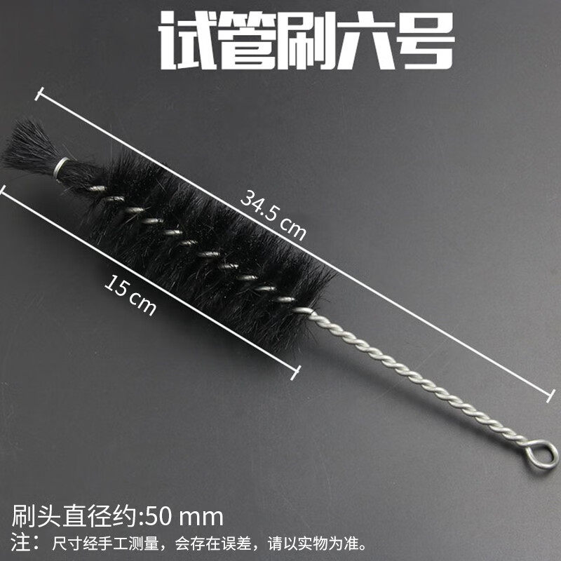 试管刷耐磨量杯刷管子多规格洗吸管的刷子小号细长软毛刷圆形试u.