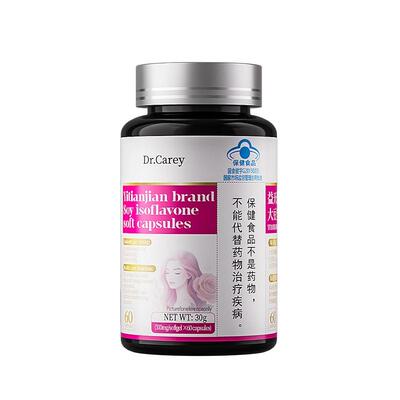 【法国品牌】雌激素补充调节