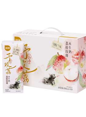 百菲酪山予系列荔枝玫瑰水牛奶200ml*10盒学生营养早餐牛奶风味乳