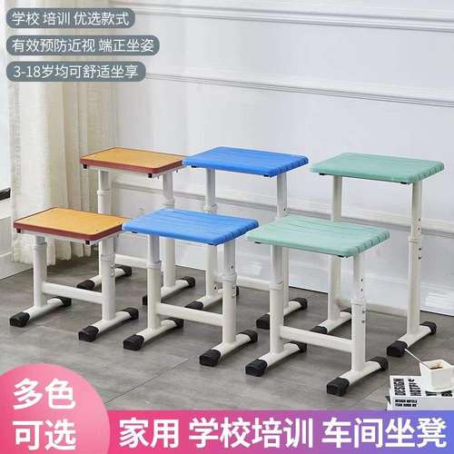 学校中小学生课桌椅子凳子方凳家用培训书桌课桌凳工作凳钢木板凳
