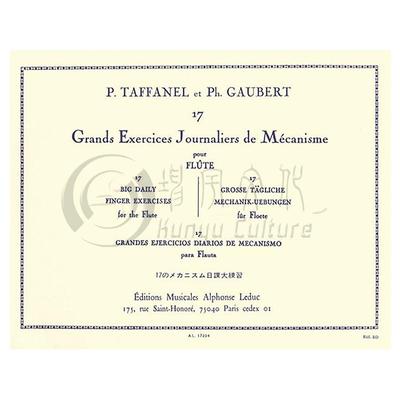 手指日常练习曲长笛独奏保罗