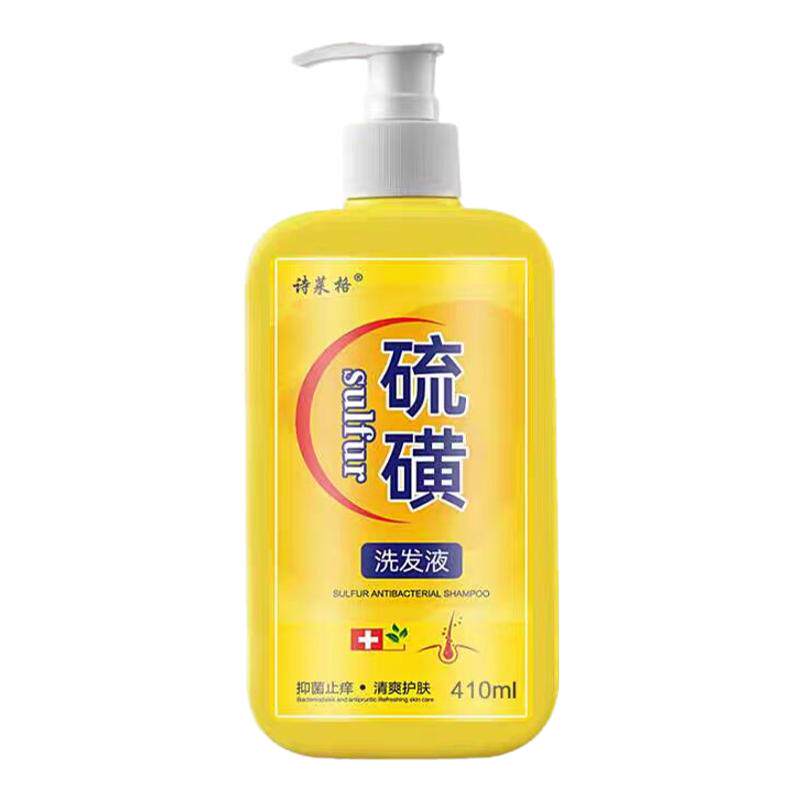 硫磺皂液控油除螨去屑止痒洗发水