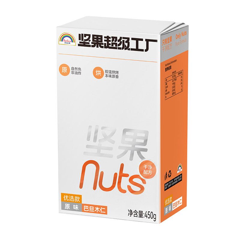 Nuthing万有坚果巴旦木仁原味坚果扁桃仁干果仁无壳原味休闲零食