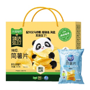 猫超臻选纯切简薯片可比克淡盐味30g*12包零食【26年1月生产】