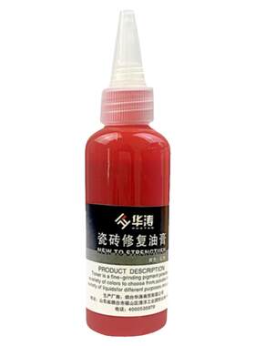 华涛瓷砖维修快干油膏