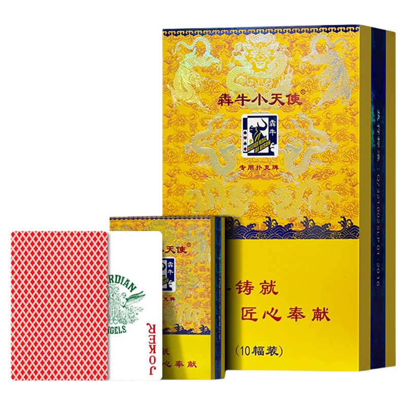 犇牛进口pvc高档塑料扑克牌礼盒