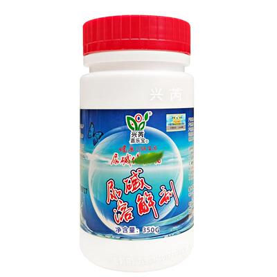 马桶尿碱溶解剂｜强力去黄除垢洁厕灵
