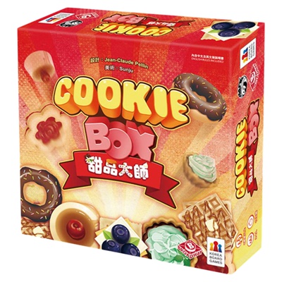 正版 甜品大师 Cookie Box 儿童反应力 空间想象排列图像思维桌游