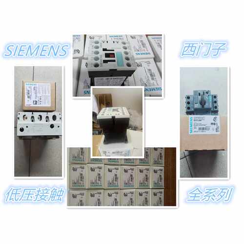 议价西门子3RA6400-1EB43/2BB42/2CB42/2DB42/3RA6500-1BB42/1CB4