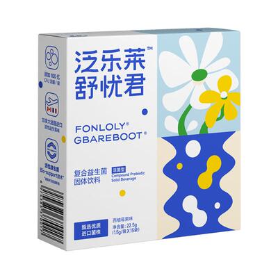 泛乐莱拉曼进口益生菌