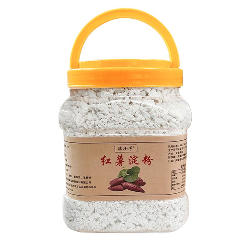 食得·安享