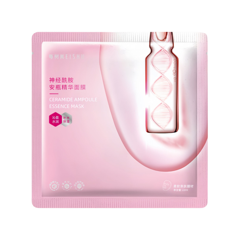 每树美品 安瓶精华修护面膜10片 补水保湿舒缓泛红提亮美容院正品