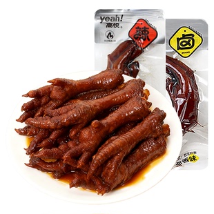 高悦老卤鸡爪500g散称小包装凤爪即食卤味鸡脚零食小吃休闲肉食品