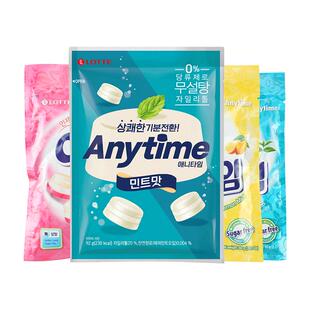 lotte乐天韩国进口Anytime柠檬味薄荷桃子牛奶味糖清新提神硬糖果