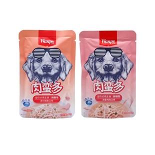 Wanpy顽皮狗狗零食鲜封食补水汤包狗罐头拌狗粮餐盒餐包幼犬湿粮