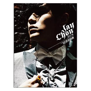 台版 周杰伦实体专辑 依然范特西 CD+DVD+歌词本 正版唱片 环球版