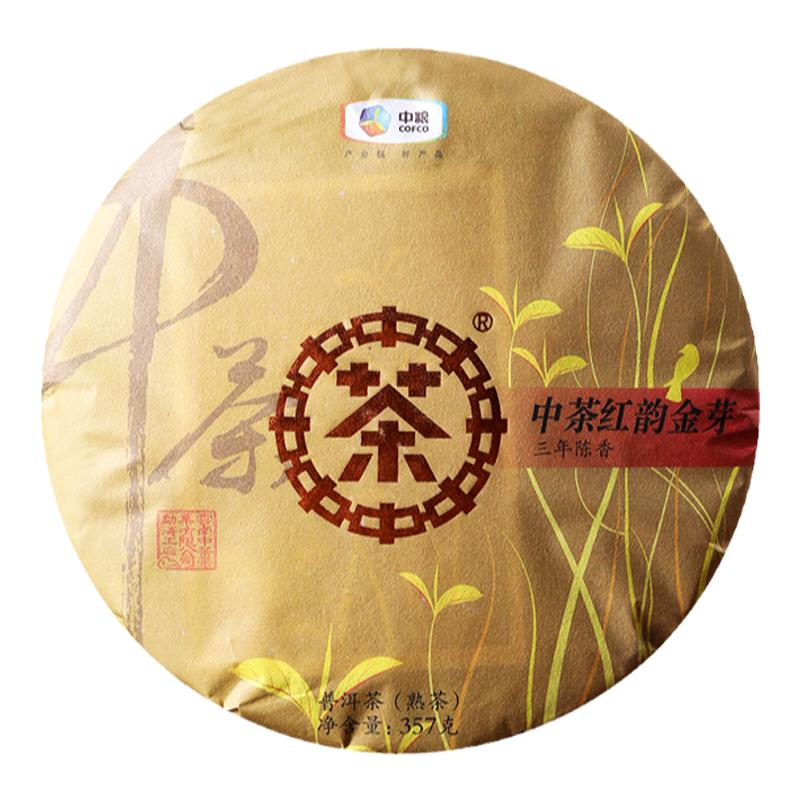 中茶普洱茶红韵金芽熟茶
