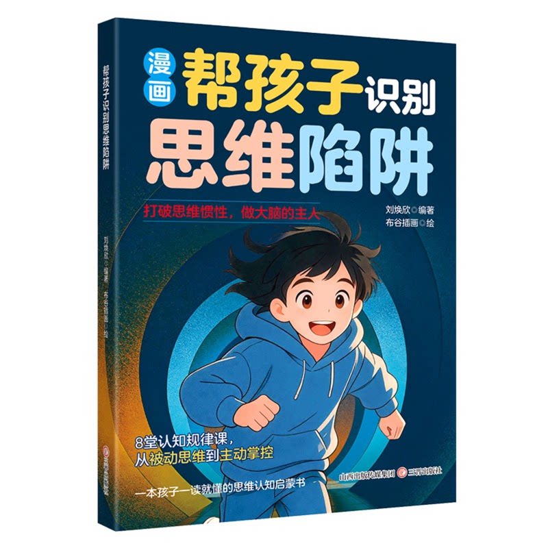 正版故宫日历2027吉祥如意版书口喷绘+1版1印首发限量编号 赠吉羊转运牌+藏书票+亚克力冰箱贴+麒麟透卡+拓印+瓷韵折页+明信片12枚