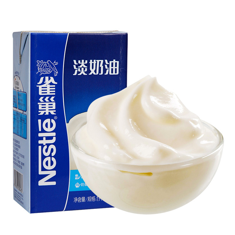 雀巢淡奶油1L*12盒整箱 动物性稀奶油烘焙家商用餐饮蛋糕裱花原料