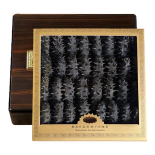 大连淡干海参国标15倍纯野生海鲜9年干货礼盒装深海辽刺参孕妇补