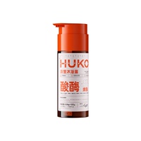 乎刻酸酶双泵沐浴露乳液果酸