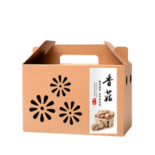 香菇礼盒包装盒羊肚菌山珍菌菇高档礼品盒空盒子手提镂空批量定制
